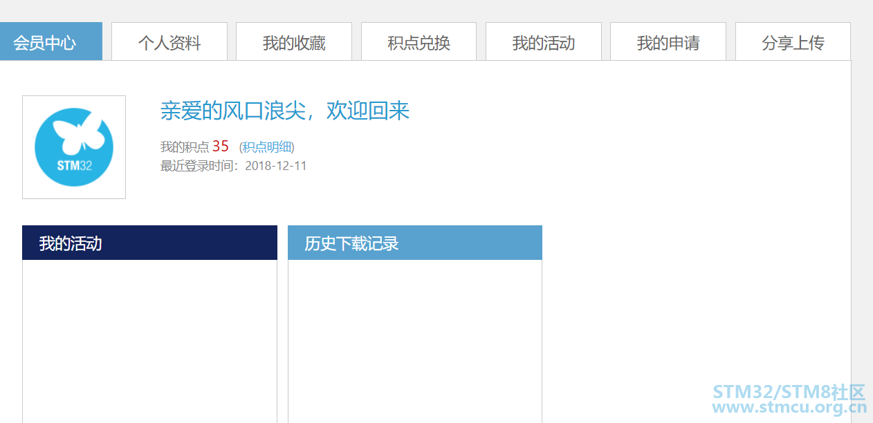 QQå¾ç20191202185053.png