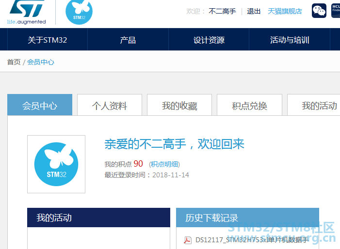 å¾®ä¿¡å¾ç_20191206095859.png