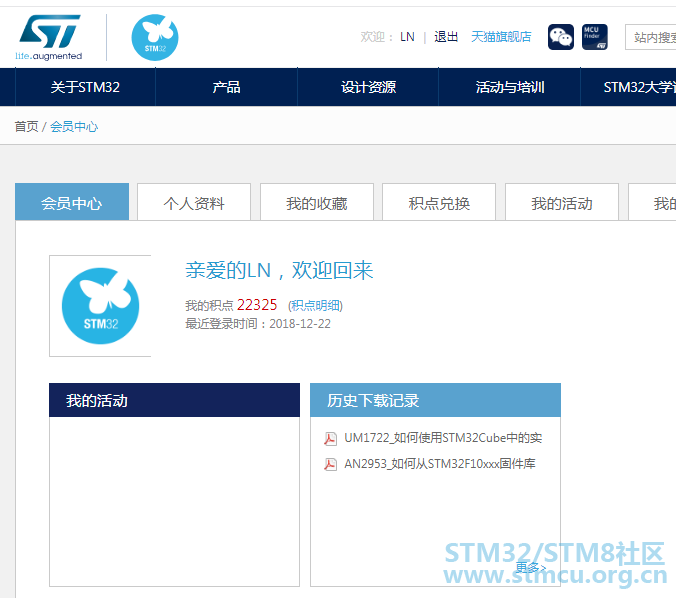 QQæªå¾20191210092726.png