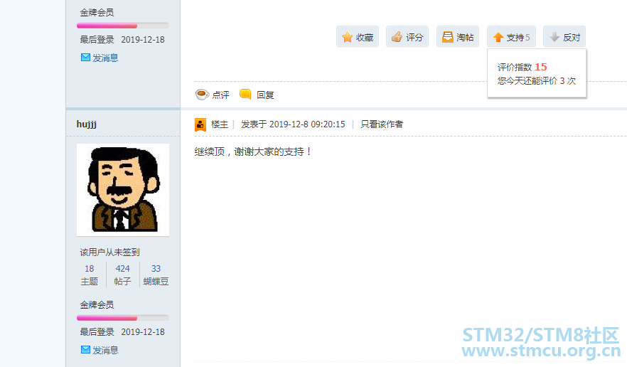 æ¯æå«äººçæªå¾.png
