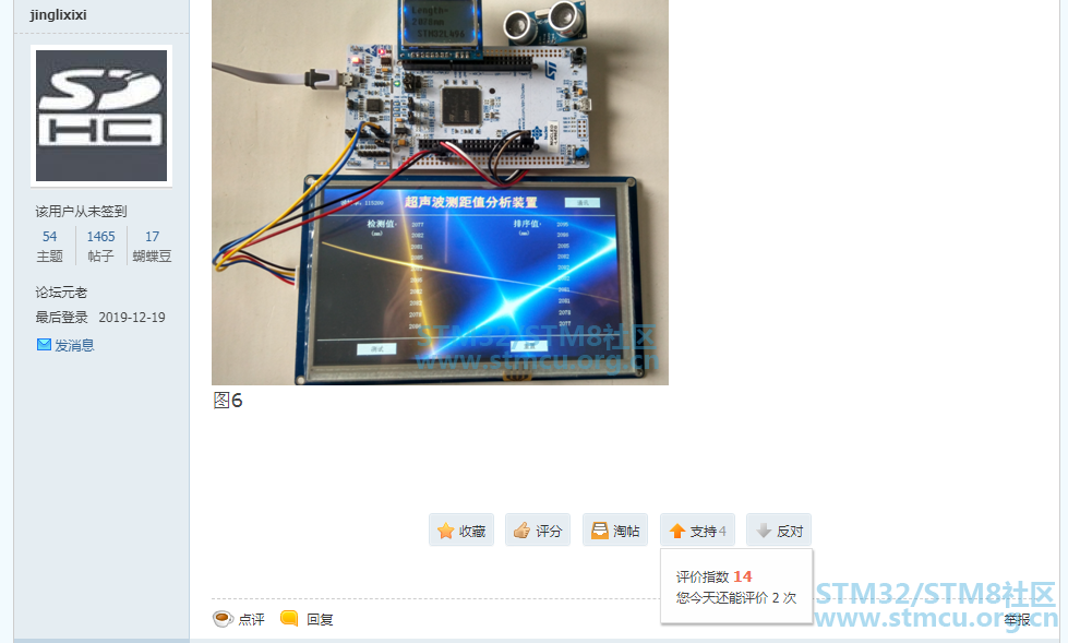 æ¯æå«äººçæªå¾4.png