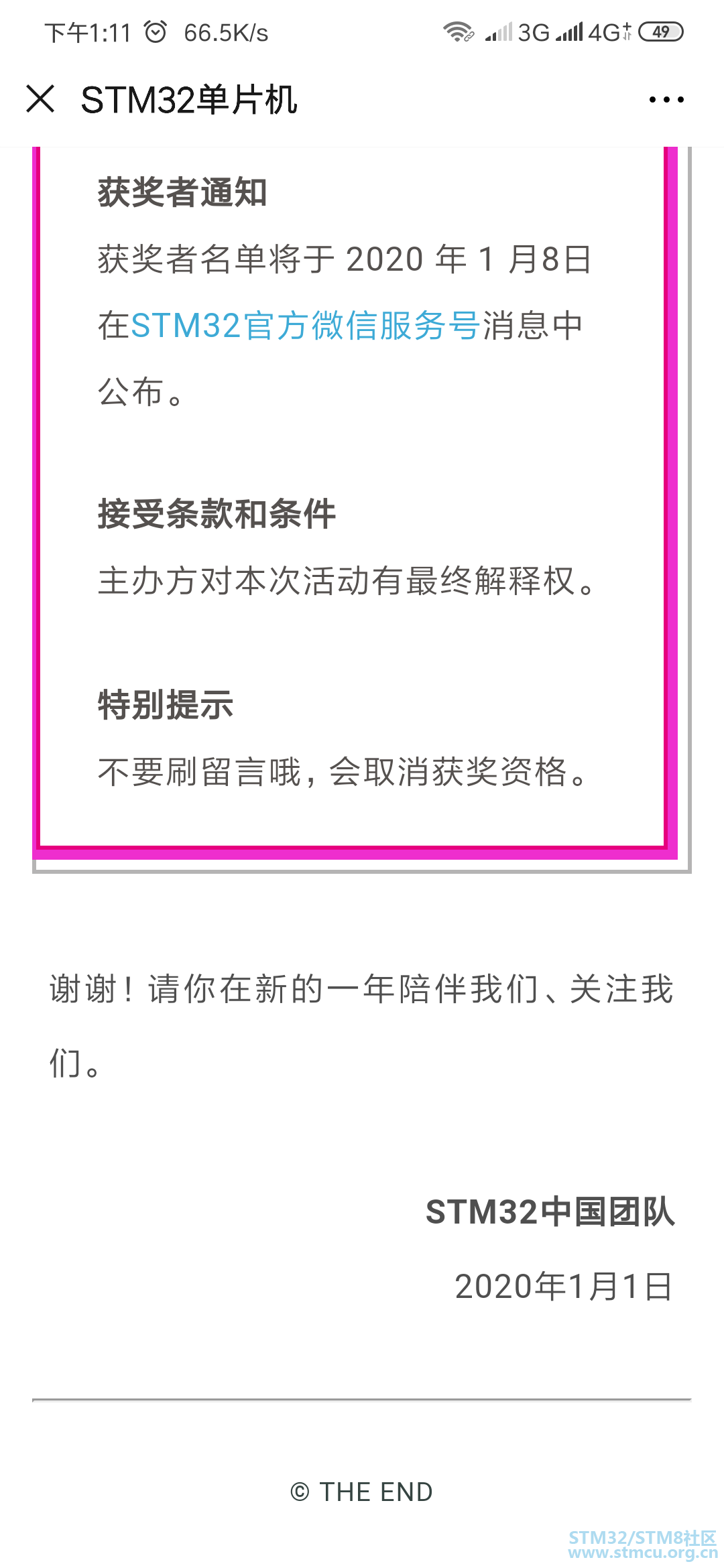 æµè§ä¸å°ä¿¡.png