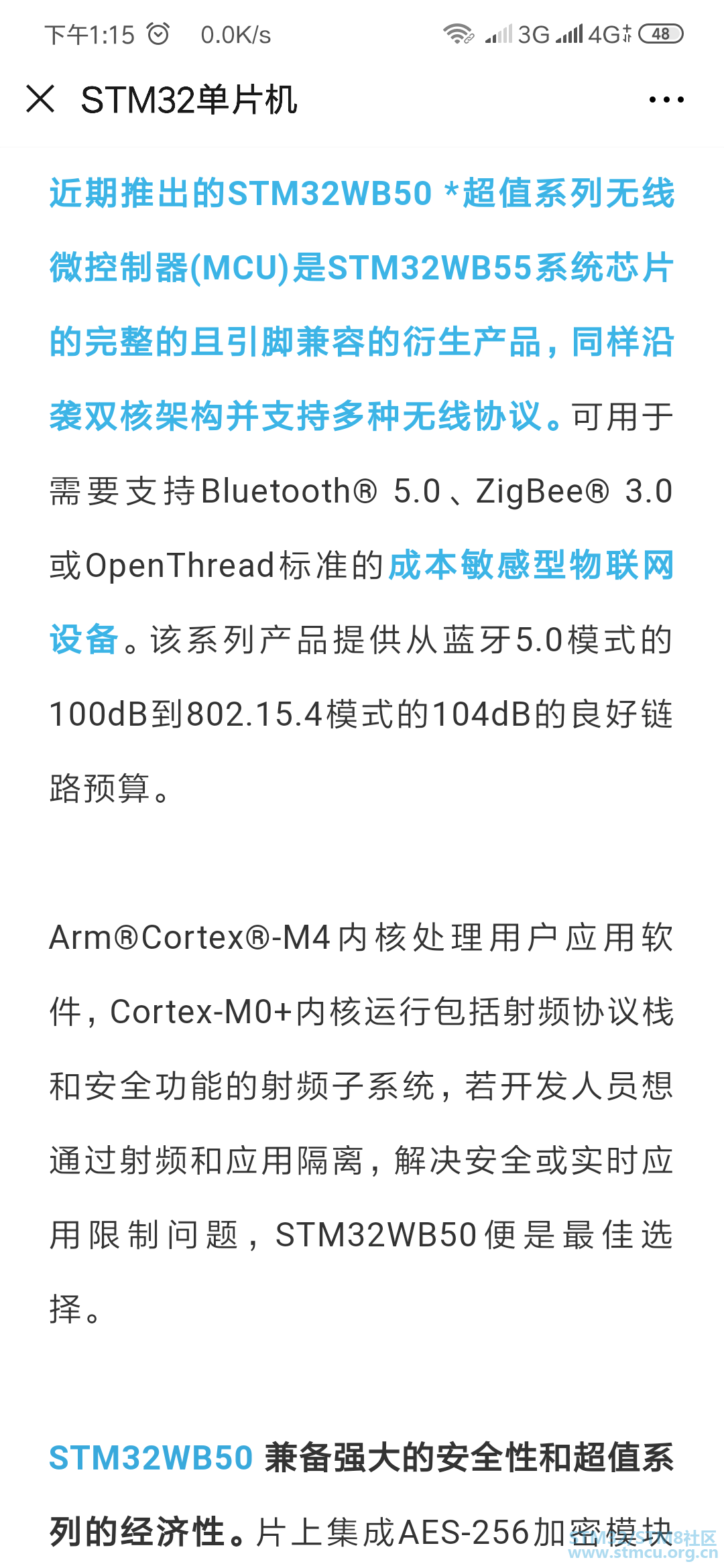 WB50 å°å¼.png