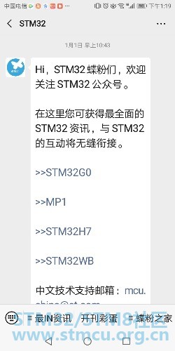 Screenshot_20200108-131932.jpg