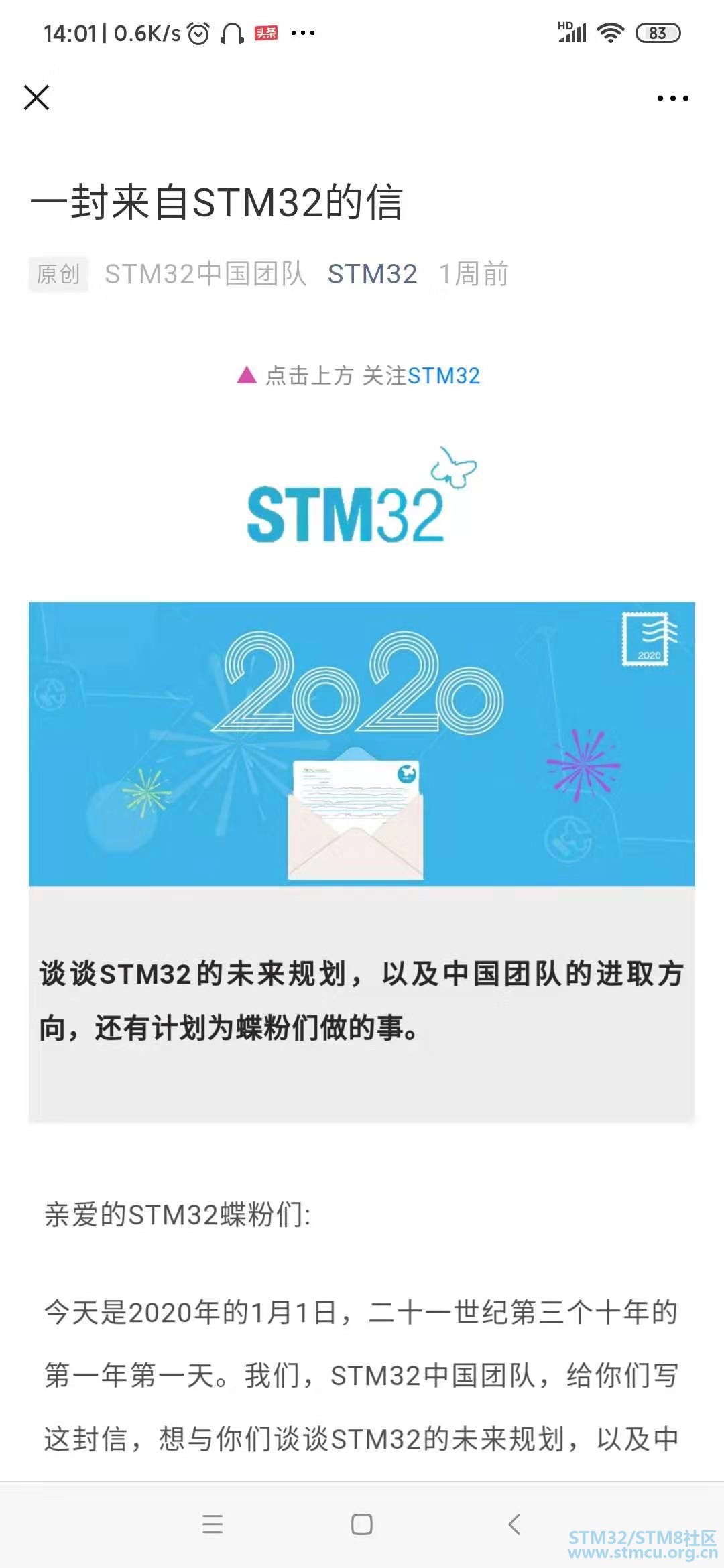 å¾®ä¿¡å¾ç_20200108141558.jpg