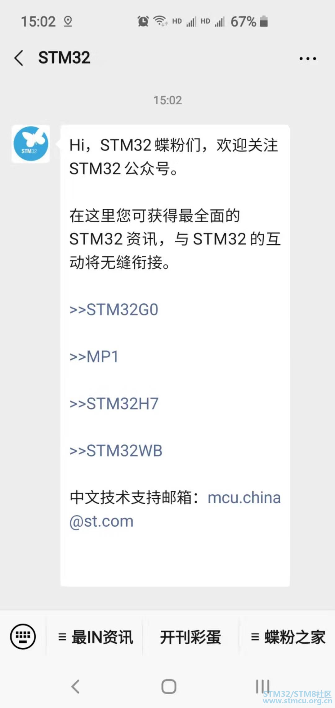 å¾®ä¿¡å¾ç_20200108150542.jpg