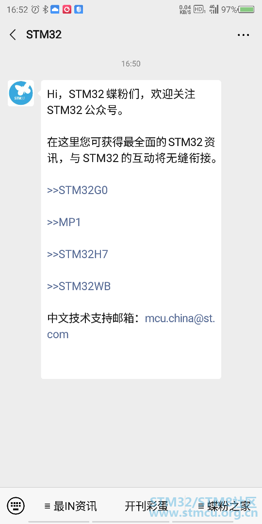 Screenshot_2020-01-08-16-52-24-489.png