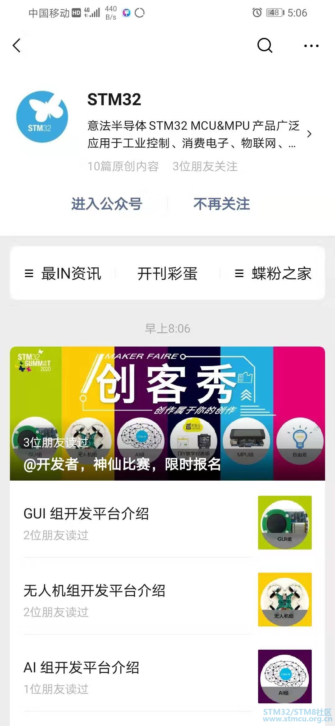 å¾®ä¿¡å¾ç_20200108170657.jpg