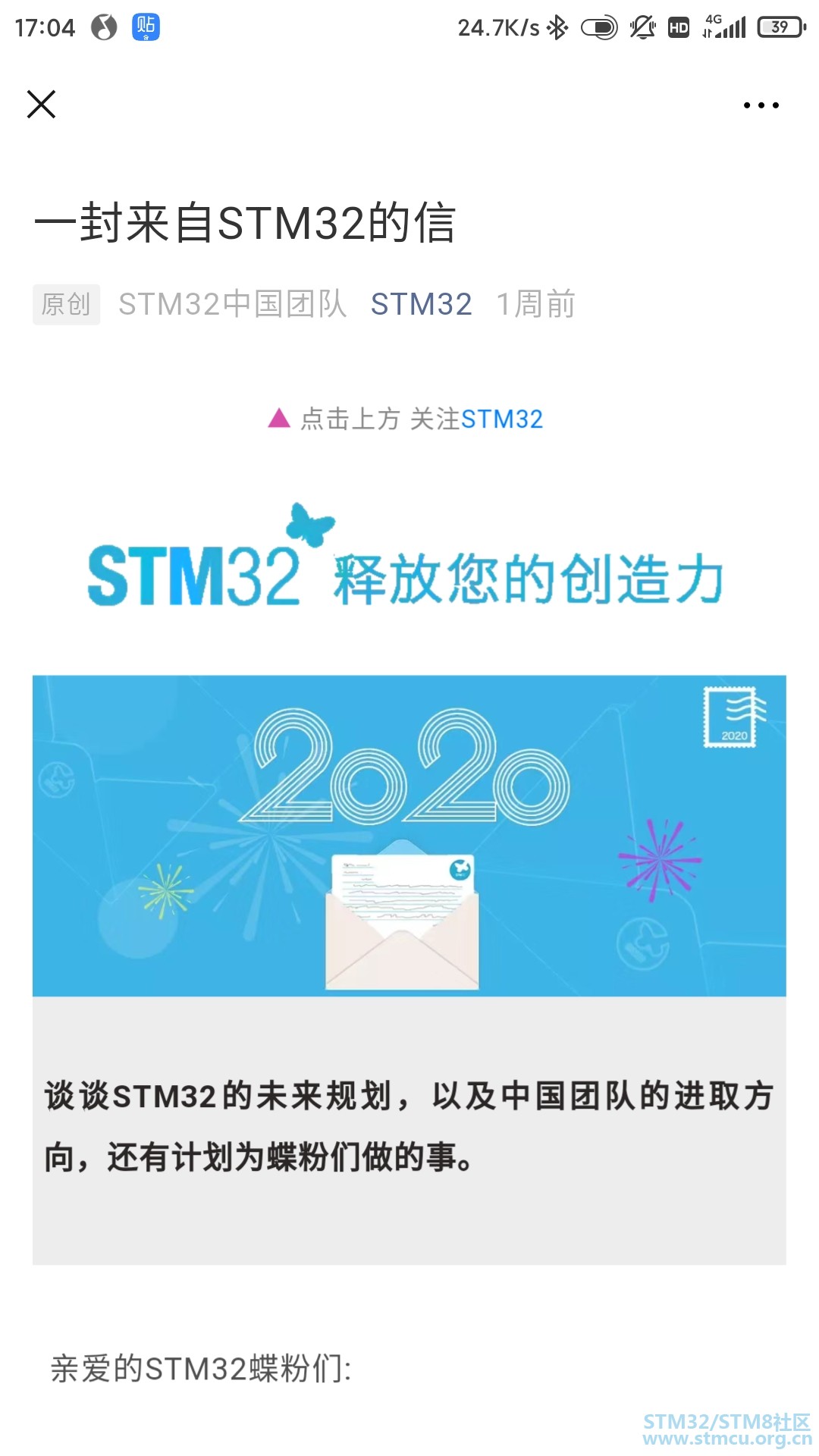 Screenshot_2020-01-08-17-04-58-304_com.tencent.mm.jpg