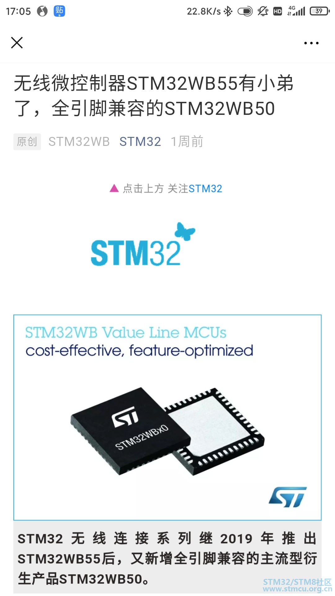 Screenshot_2020-01-08-17-05-16-714_com.tencent.mm.jpg