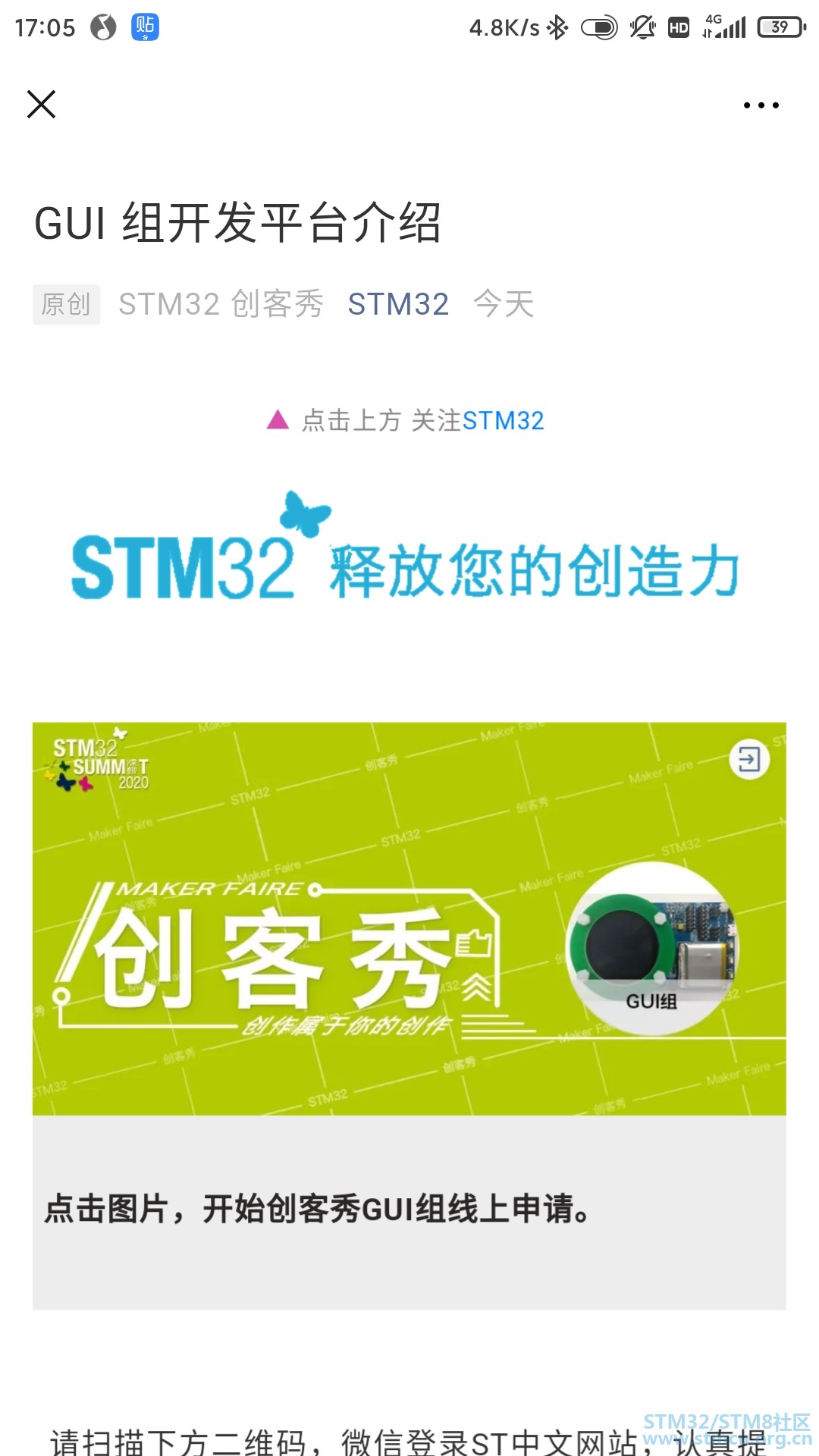 Screenshot_2020-01-08-17-05-48-337_com.tencent.mm.jpg