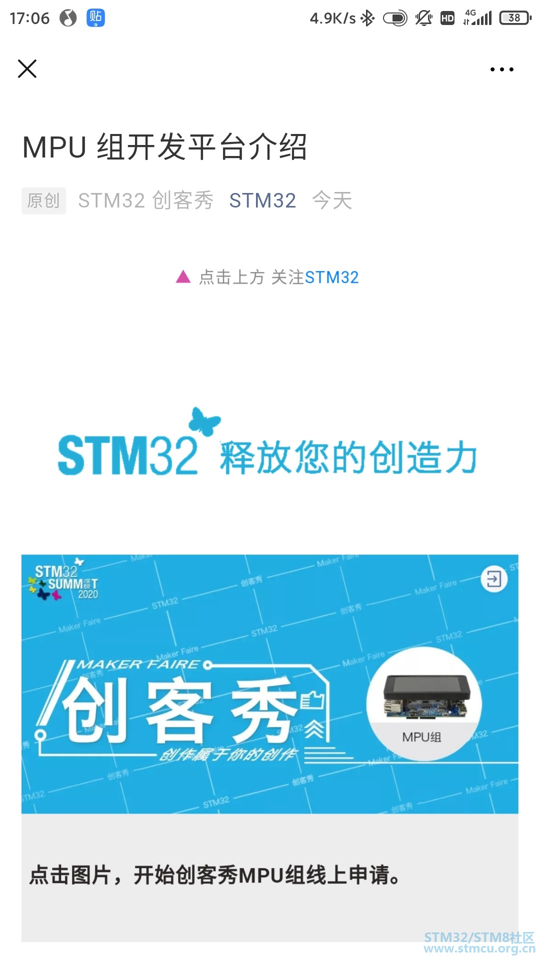 Screenshot_2020-01-08-17-06-12-733_com.tencent.mm.jpg