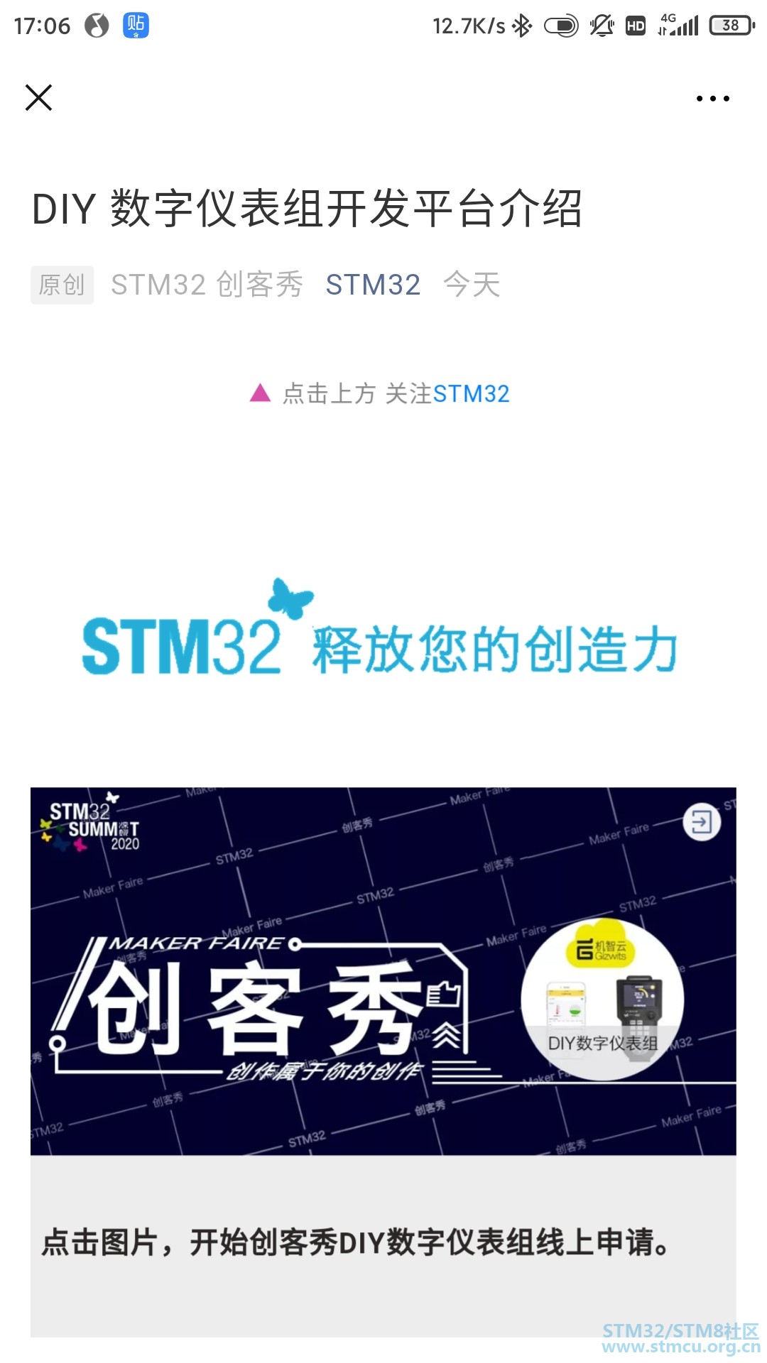 Screenshot_2020-01-08-17-06-04-285_com.tencent.mm.jpg