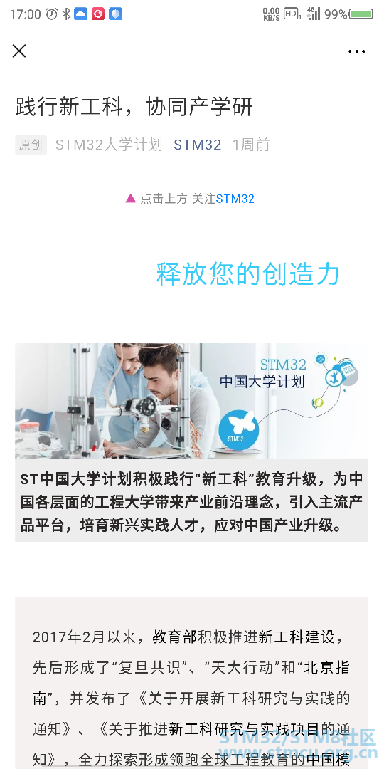 Screenshot_2020-01-08-17-00-03-223.png