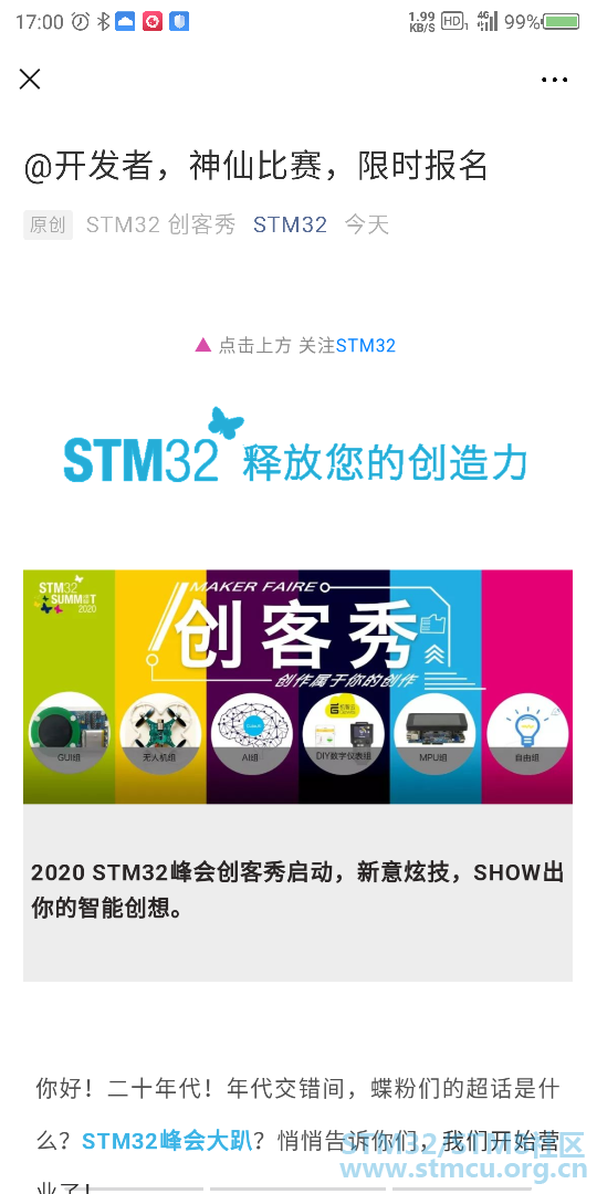 Screenshot_2020-01-08-17-00-16-252.png