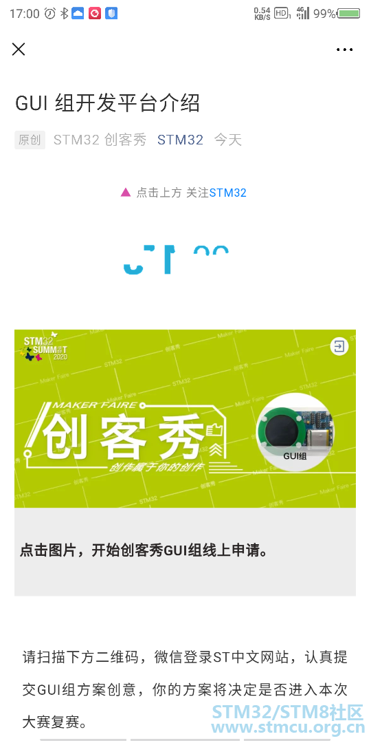 Screenshot_2020-01-08-17-00-31-750.png