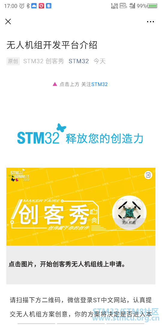 Screenshot_2020-01-08-17-00-37-485.png