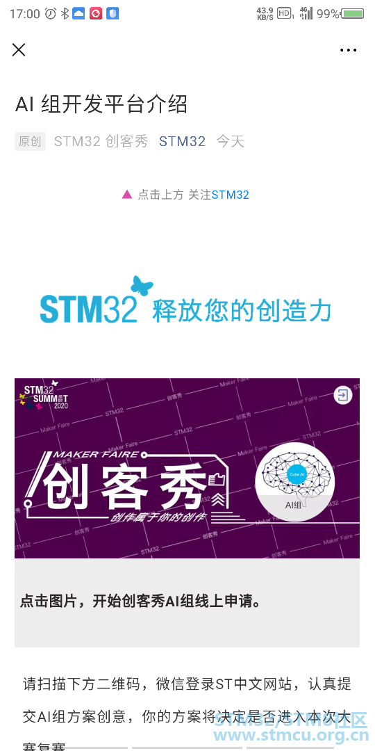 Screenshot_2020-01-08-17-00-43-513.png