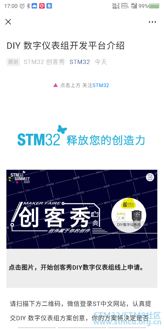 Screenshot_2020-01-08-17-00-51-698.png