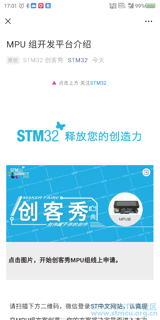 Screenshot_2020-01-08-17-01-59-222.png