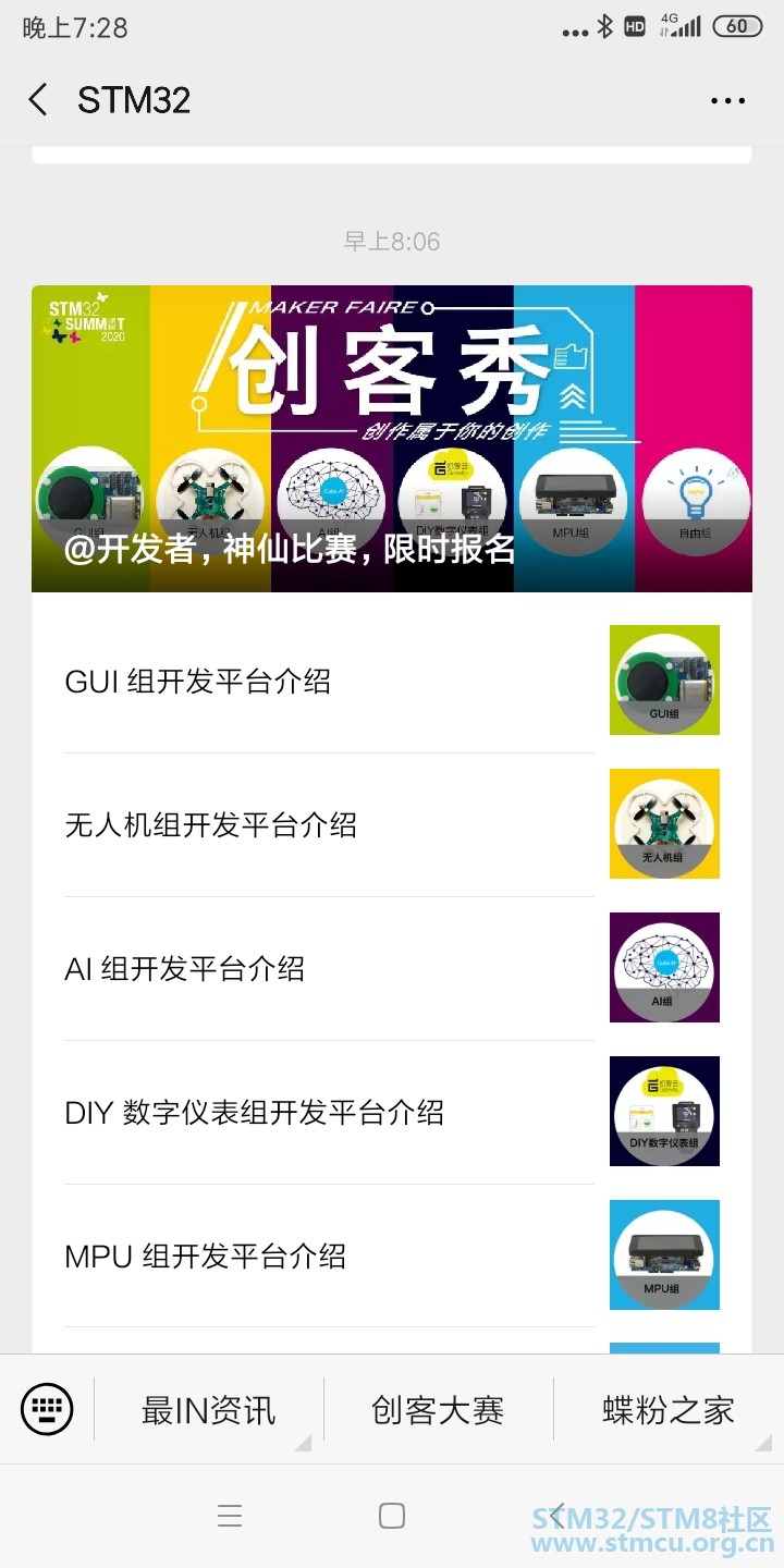 TIMæªå¾20200108.jpg