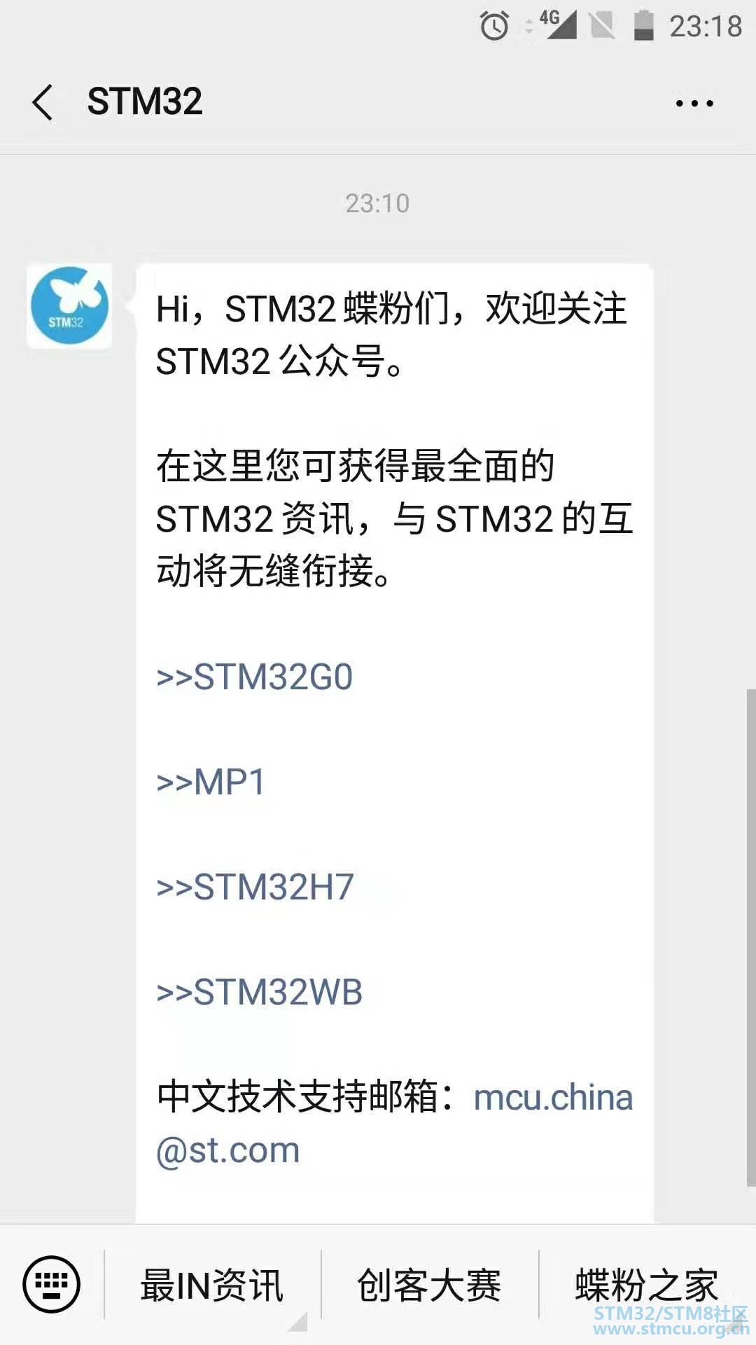 å¾®ä¿¡å¾ç_20200108231940.jpg