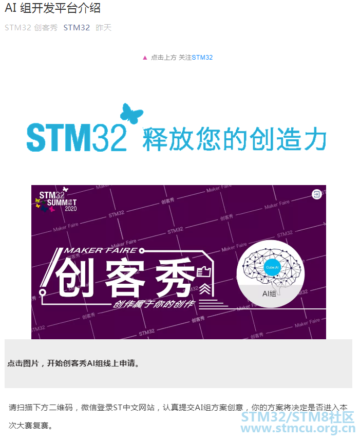 AI ç»å¼åå¹³å°ä»ç».png