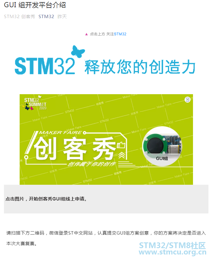GUI ç»å¼åå¹³å°ä»ç».png