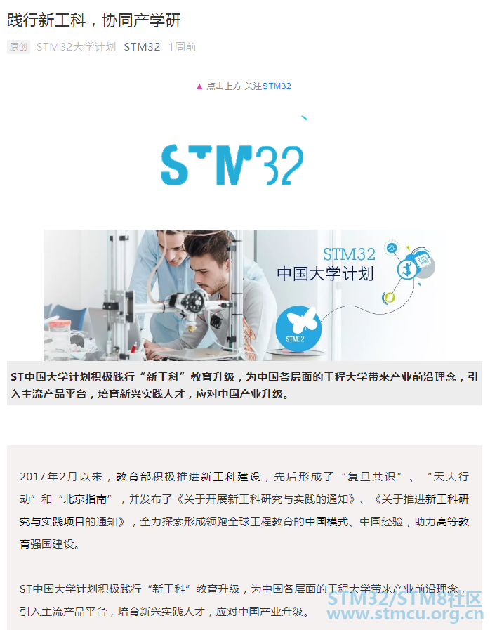 è·µè¡æ°å·¥ç§ï¼ååäº§å­¦ç .png