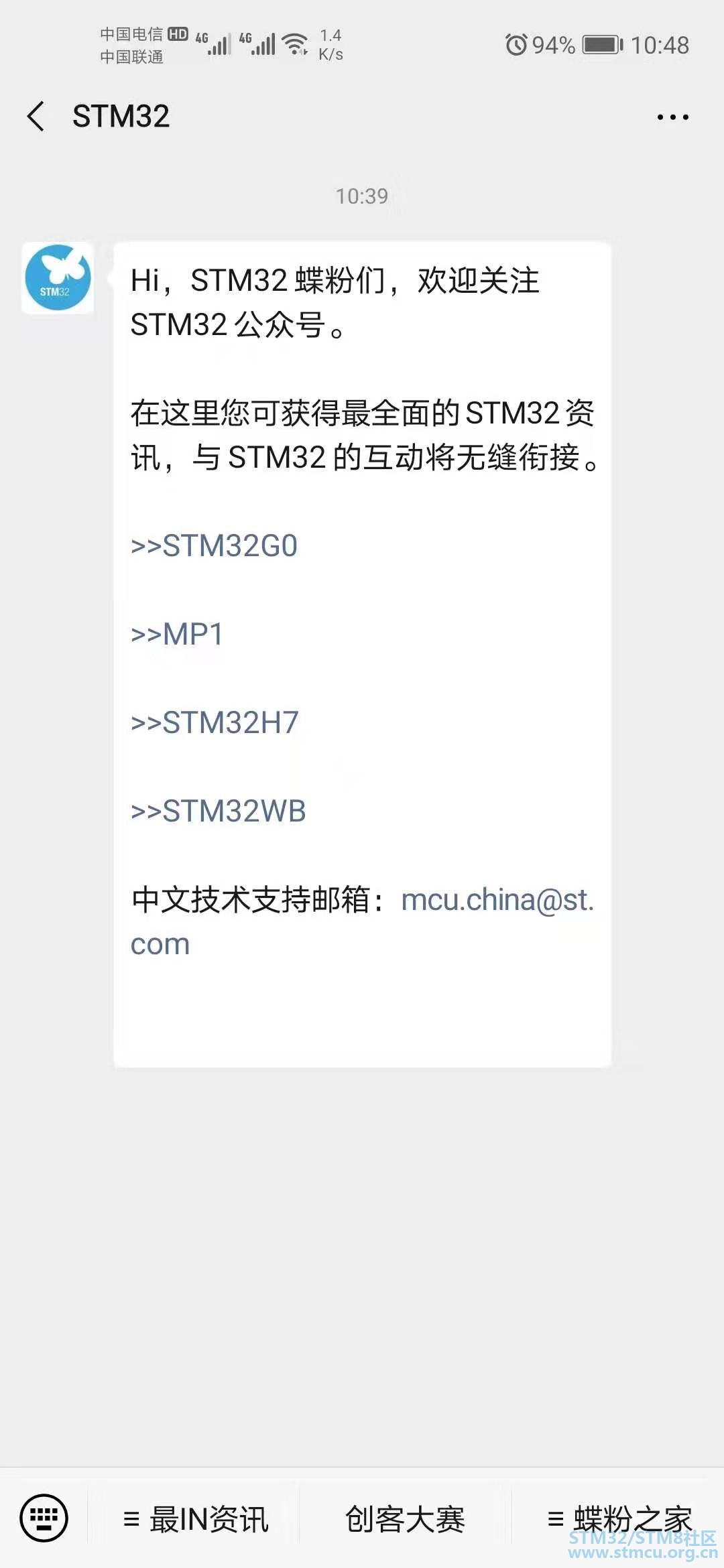 å¾®ä¿¡å¾ç_20200109105105.jpg