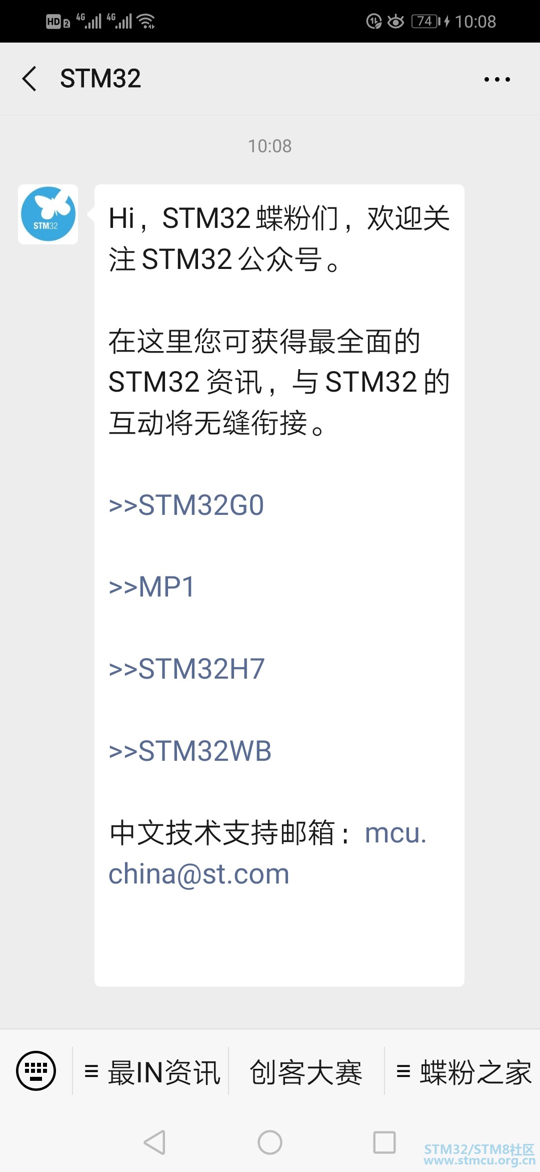Screenshot_20200109_100831_com.tencent.mm.jpg