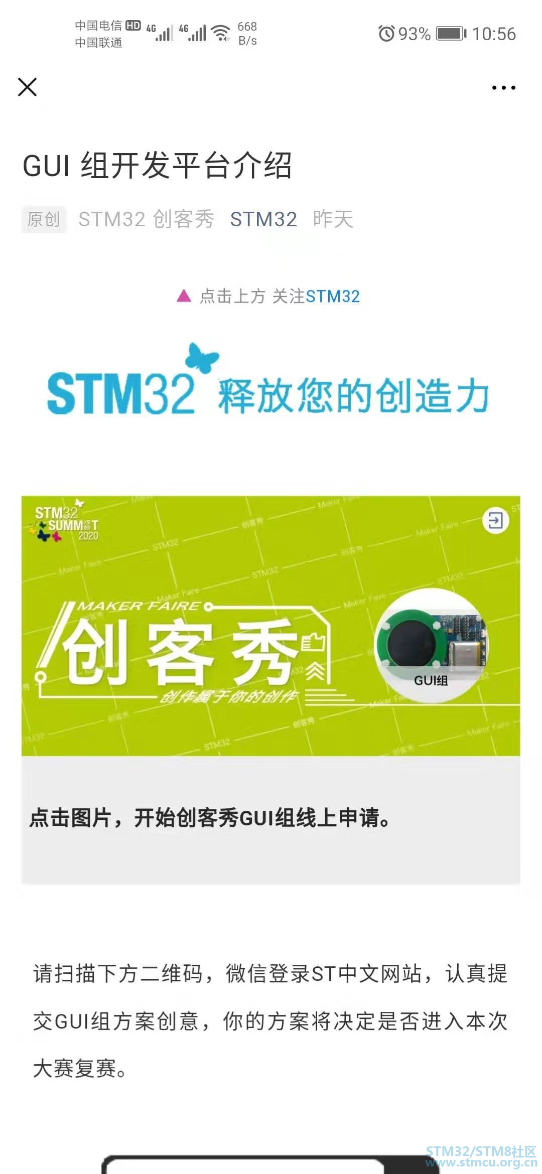 å¾®ä¿¡å¾ç_20200109105913.jpg