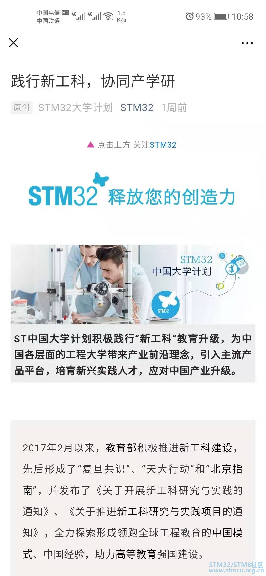 å¾®ä¿¡å¾ç_20200109105920.jpg