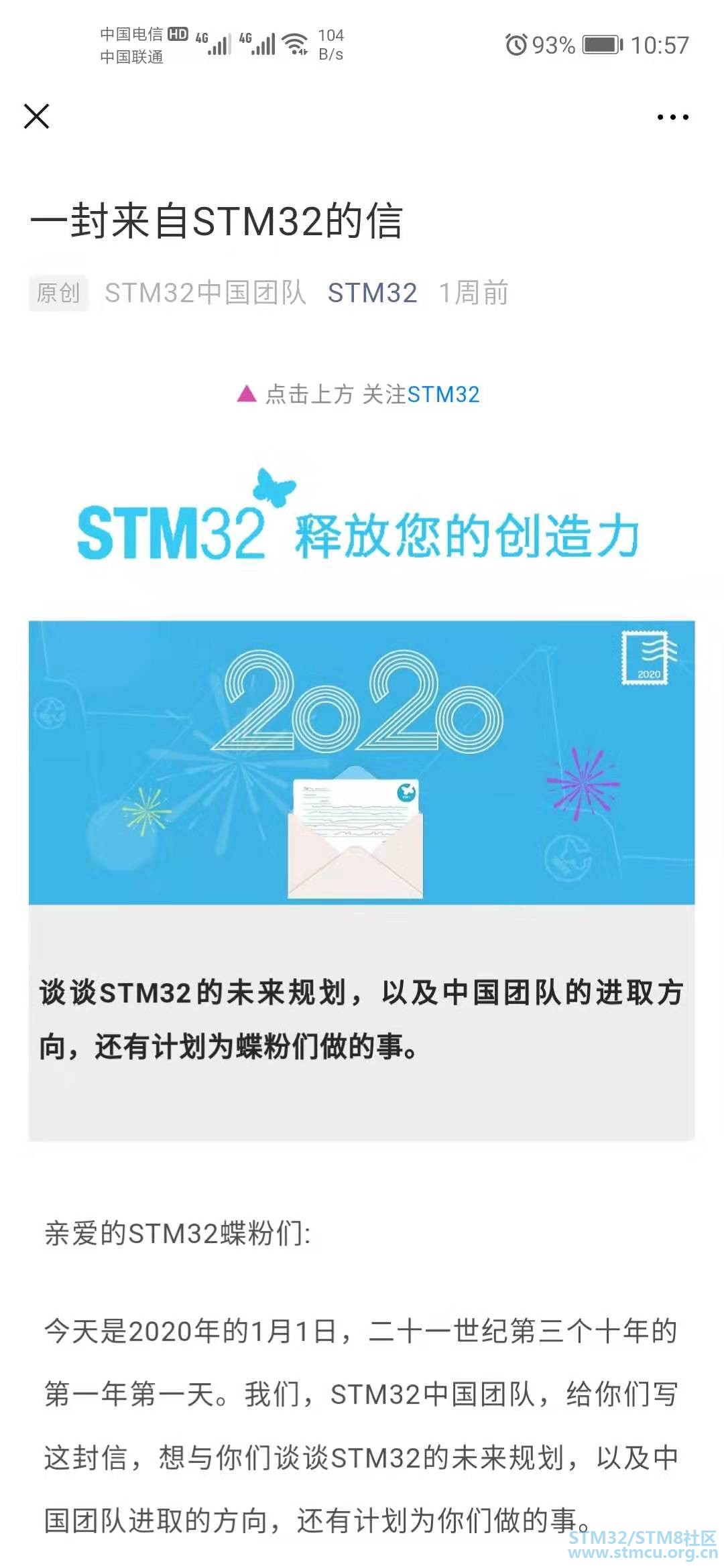 å¾®ä¿¡å¾ç_20200109105916.jpg