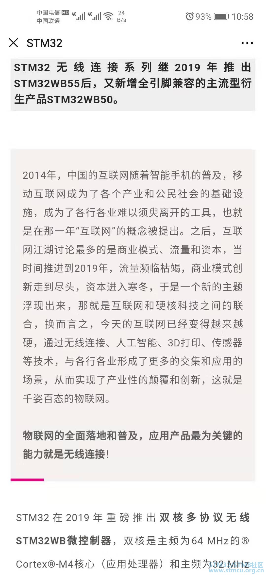 å¾®ä¿¡å¾ç_20200109105923.jpg