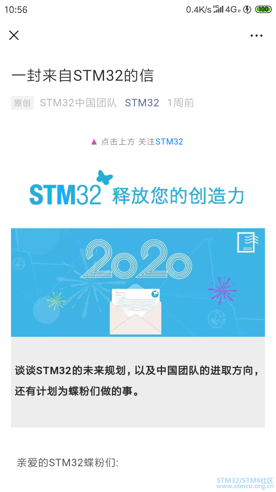 Screenshot_2020-01-09-10-56-26-767_com.tencent.mm.png