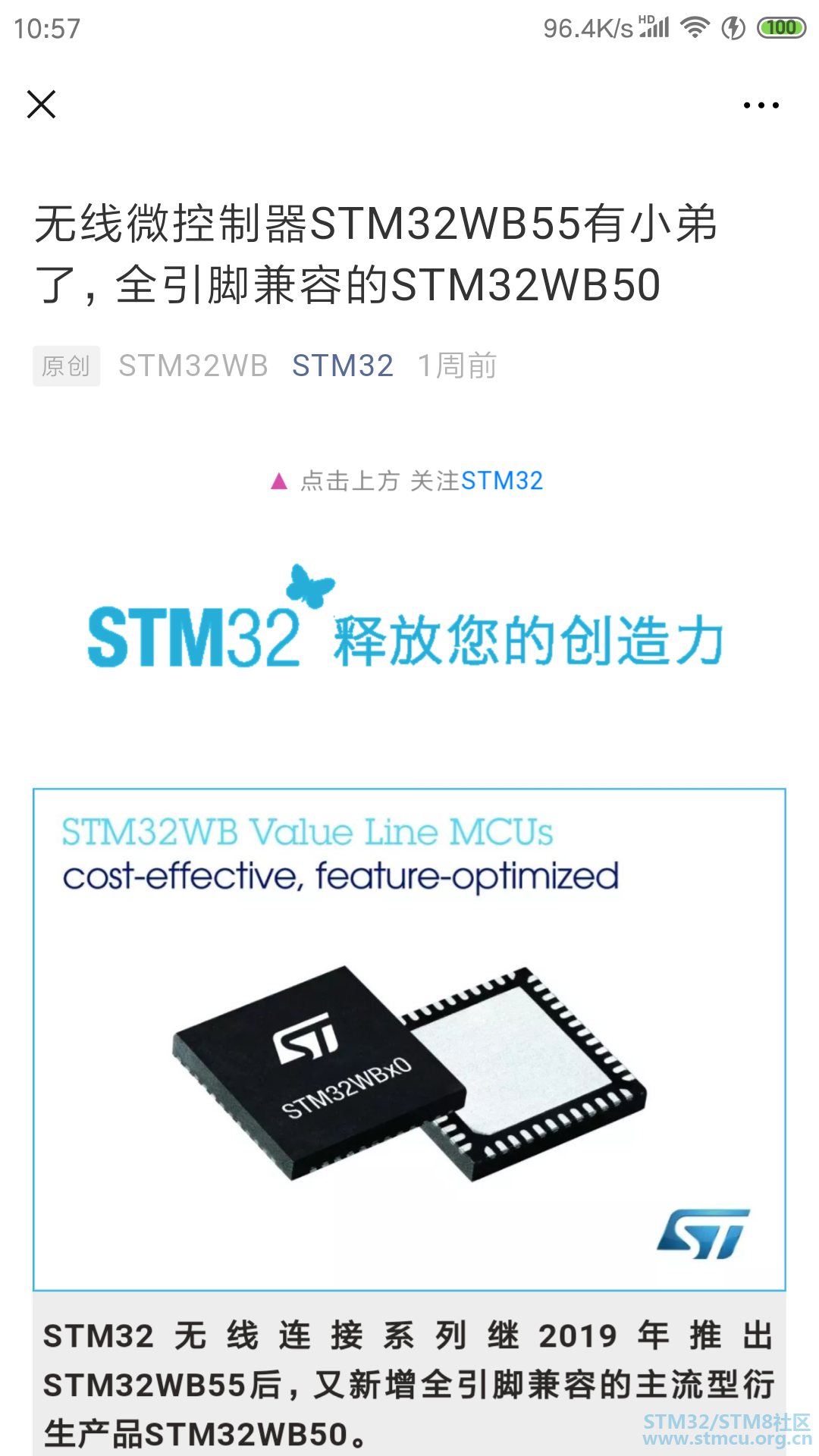 Screenshot_2020-01-09-10-57-09-310_com.tencent.mm.png
