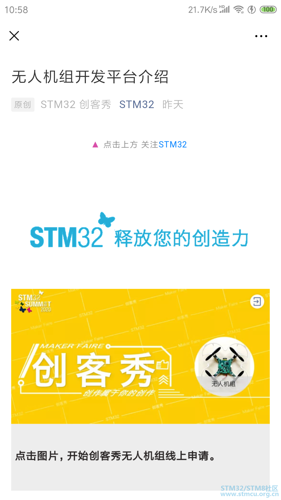 Screenshot_2020-01-09-10-58-28-940_com.tencent.mm.png