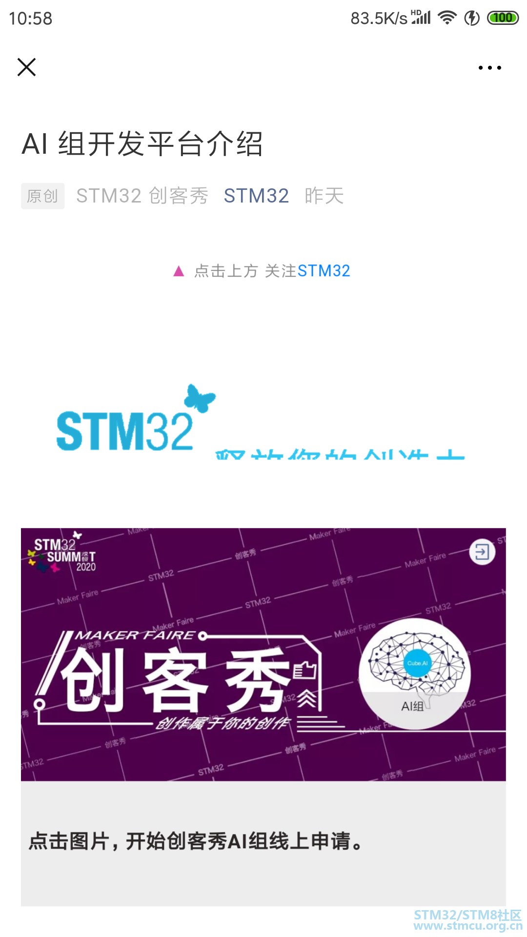 Screenshot_2020-01-09-10-58-46-849_com.tencent.mm.png