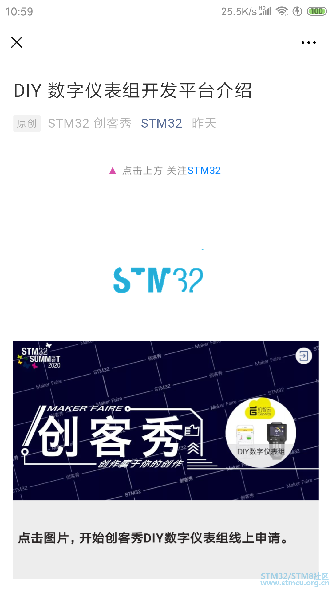Screenshot_2020-01-09-10-59-03-386_com.tencent.mm.png