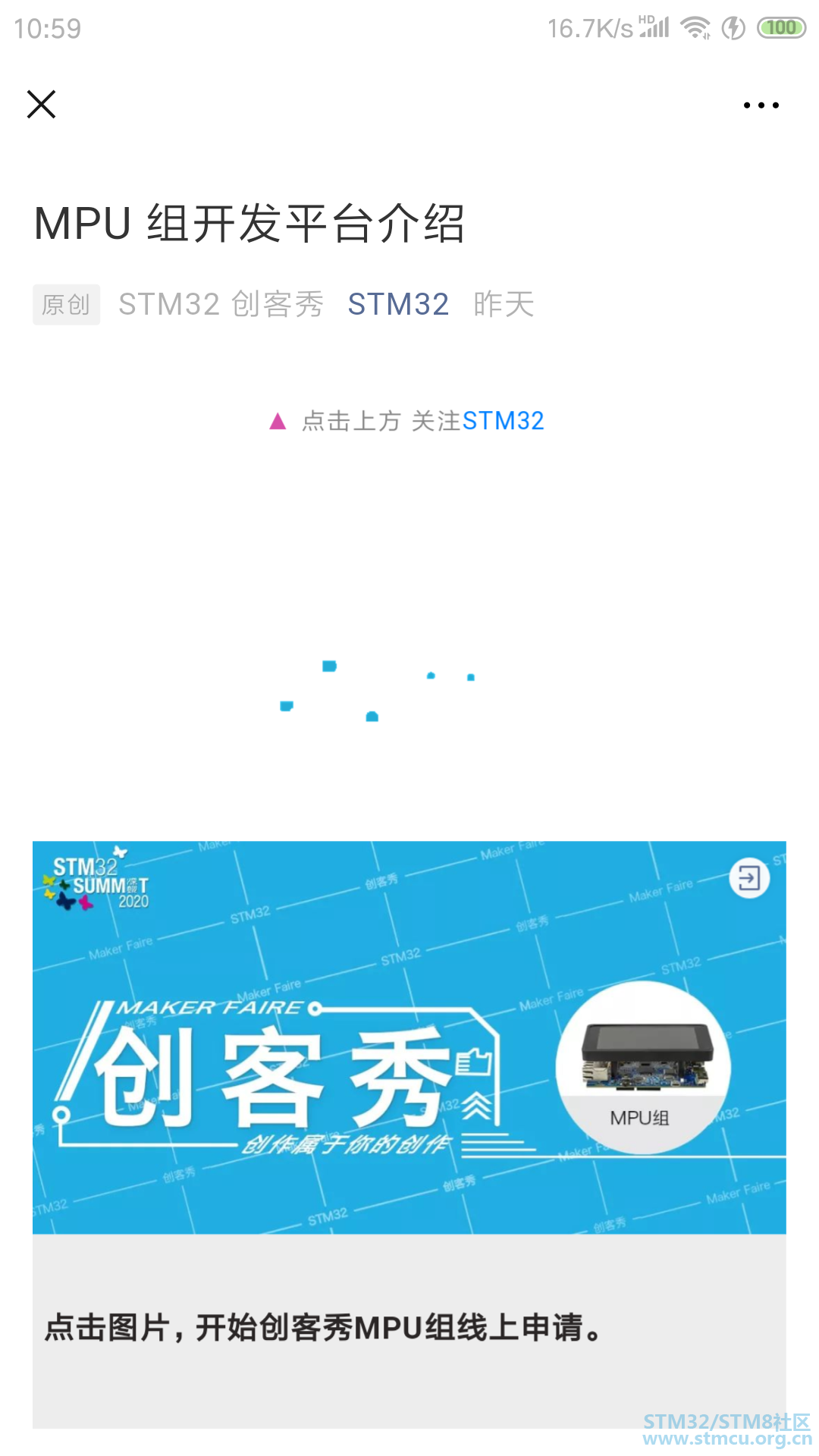 Screenshot_2020-01-09-10-59-48-952_com.tencent.mm.png
