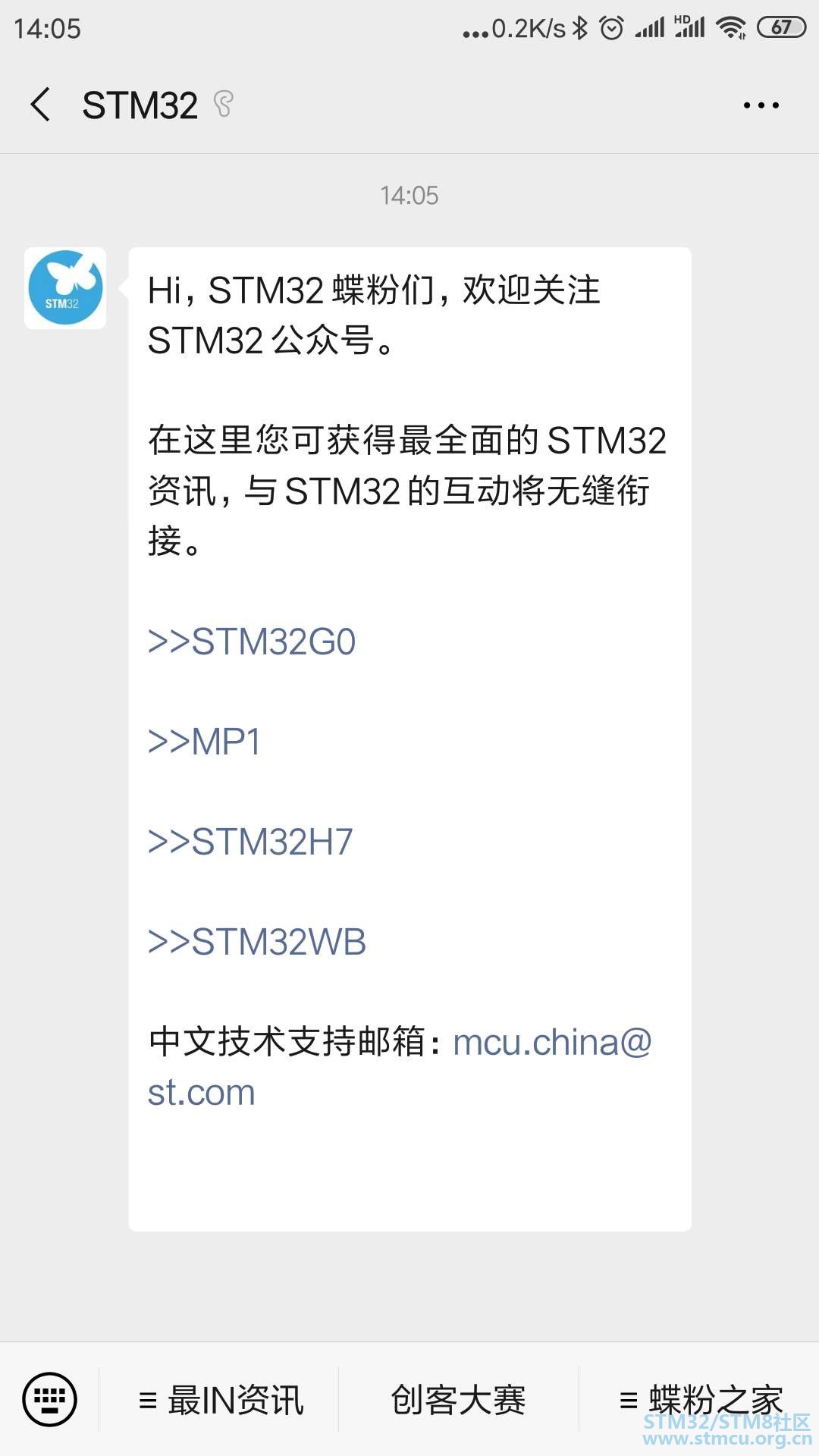 å¾®ä¿¡å¾ç_20200109140645.jpg