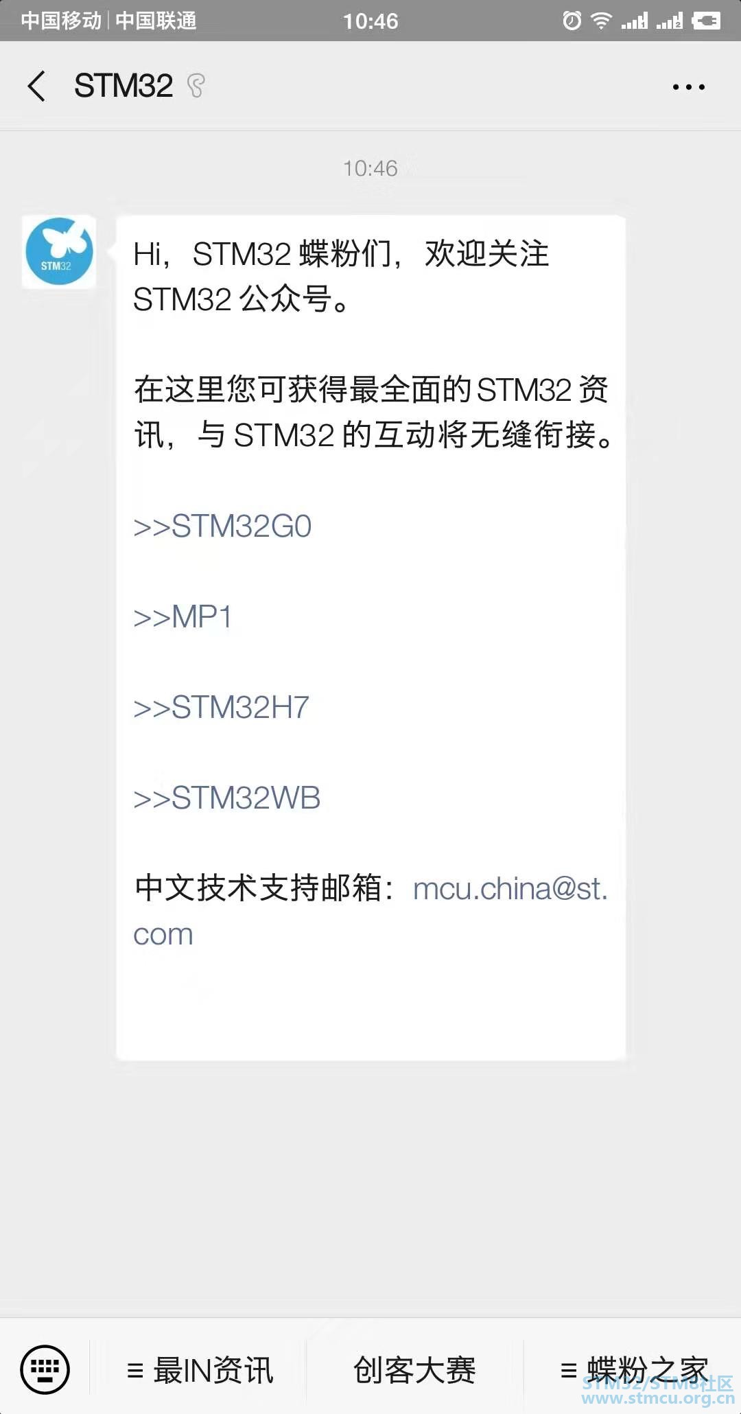 å¾®ä¿¡å¾ç_20200110104912.jpg