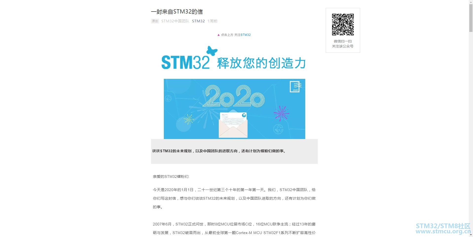 {29D1C5F8-65E6-4084-9788-DF56F7590572}_20200111134854.jpg