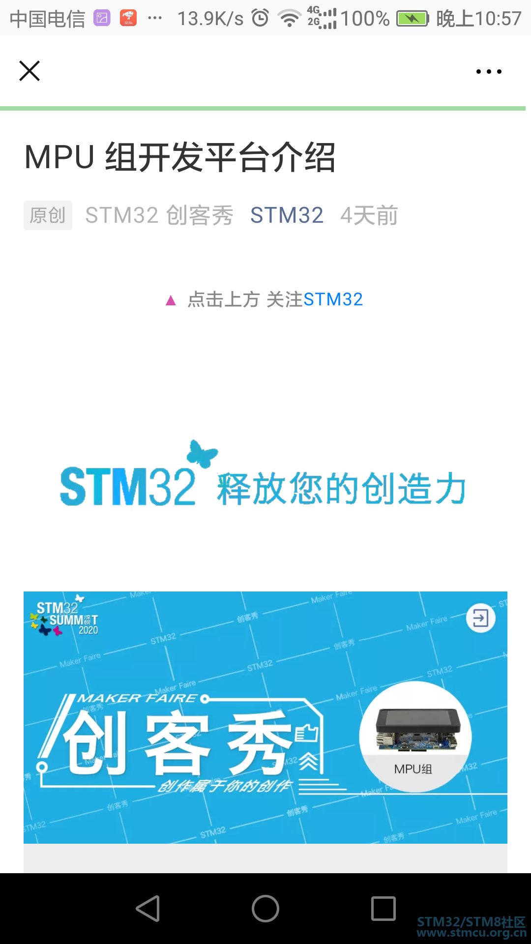 Screenshot_2020-01-12-22-57-14.png