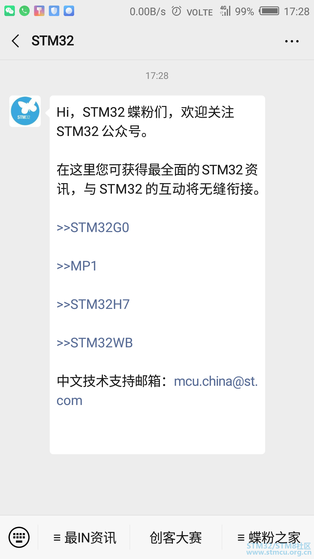 å¾®ä¿¡å¾ç_20200113173701.png