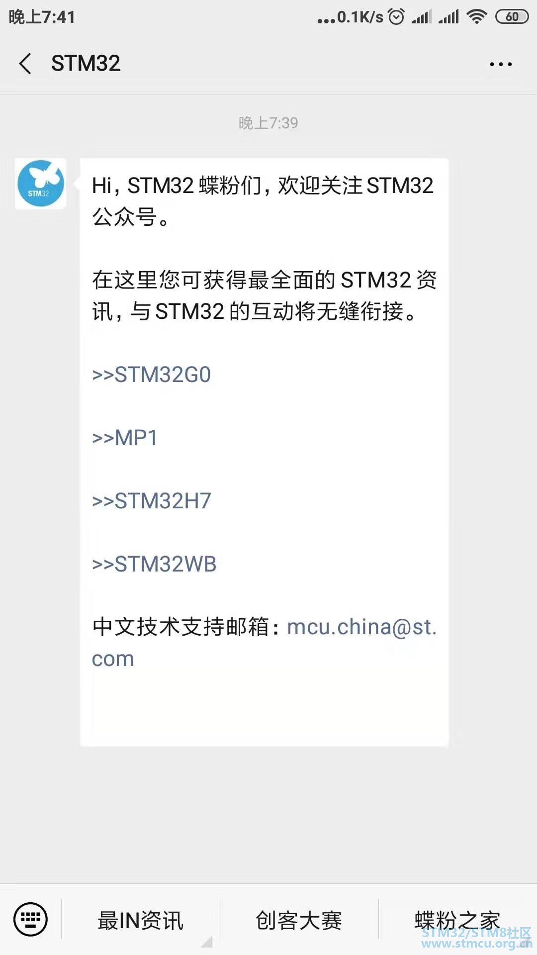 å¾®ä¿¡å¾ç_20200113194220.jpg