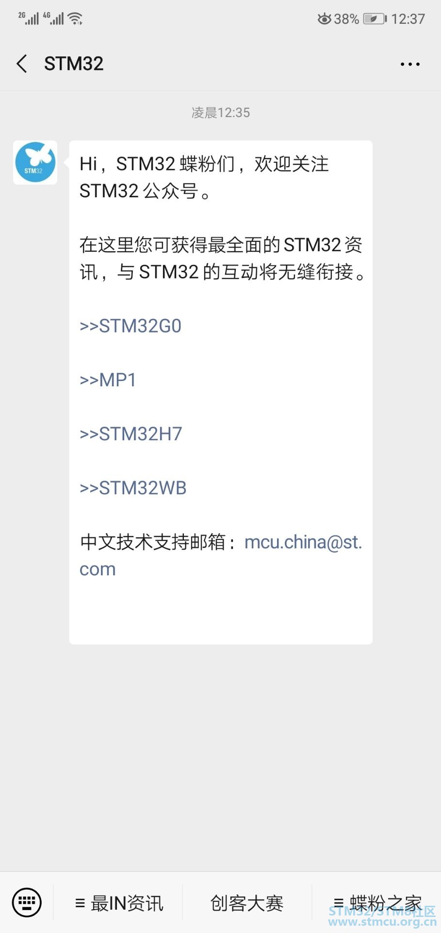 TIMå¾ç20200114043046.jpg