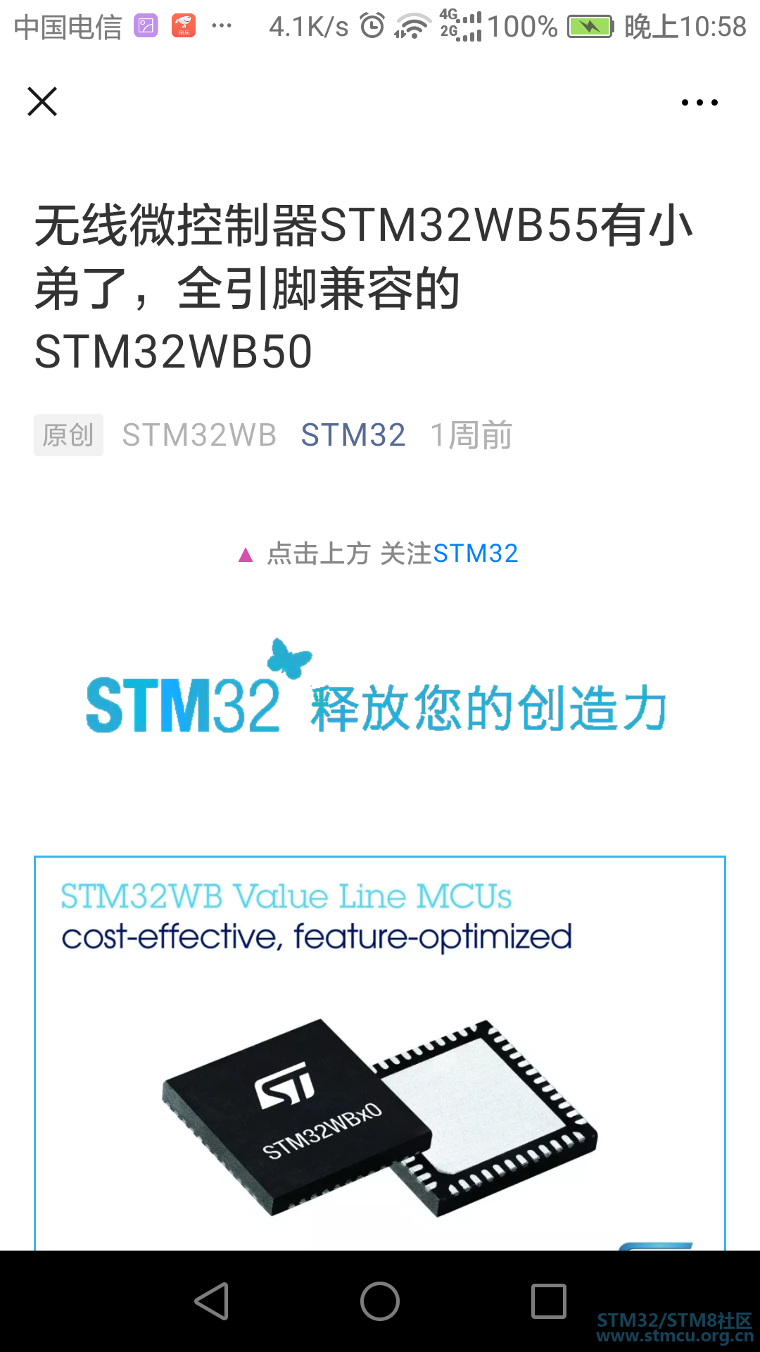 Screenshot_2020-01-12-22-58-57.png