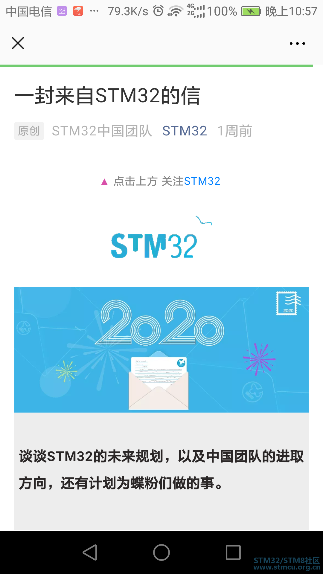 Screenshot_2020-01-12-22-57-52.png